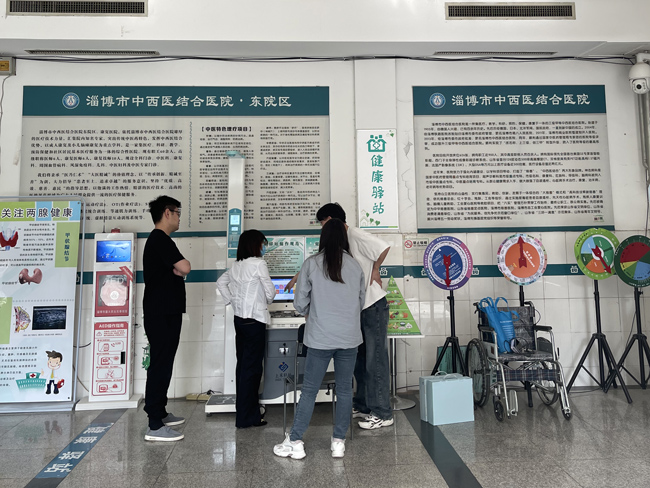 智能健康一體機(jī)