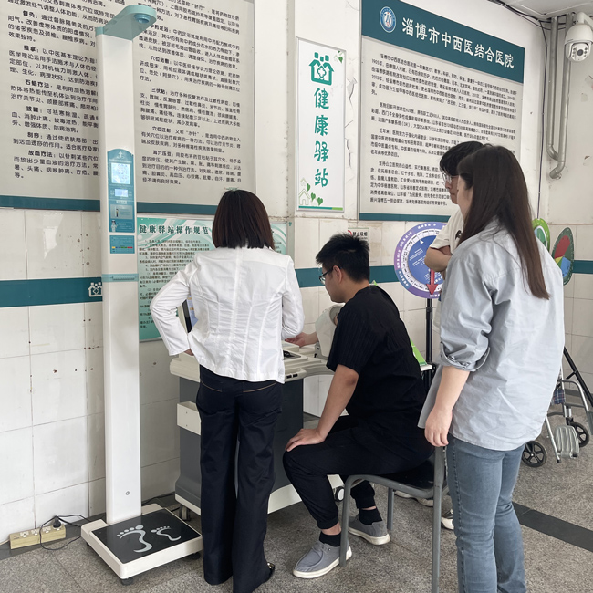 智能健康一體機(jī)