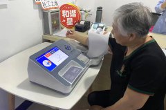 上禾科技