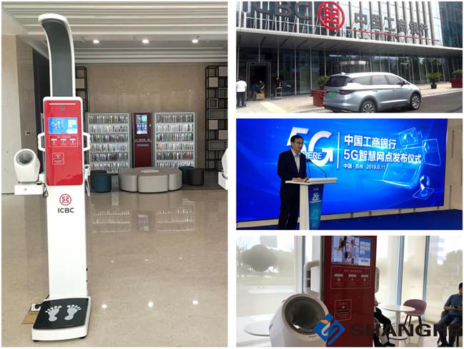 http://www.szeasychem.cn/news/80.html